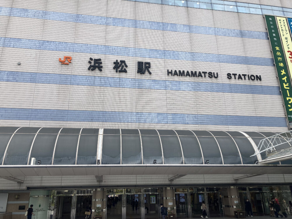 hamamatsu-station